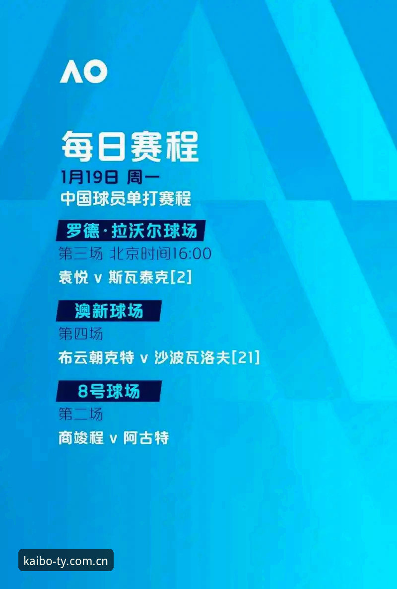 开博体育投注服务怎么样？从用户体验到数据表现的全面深度分析