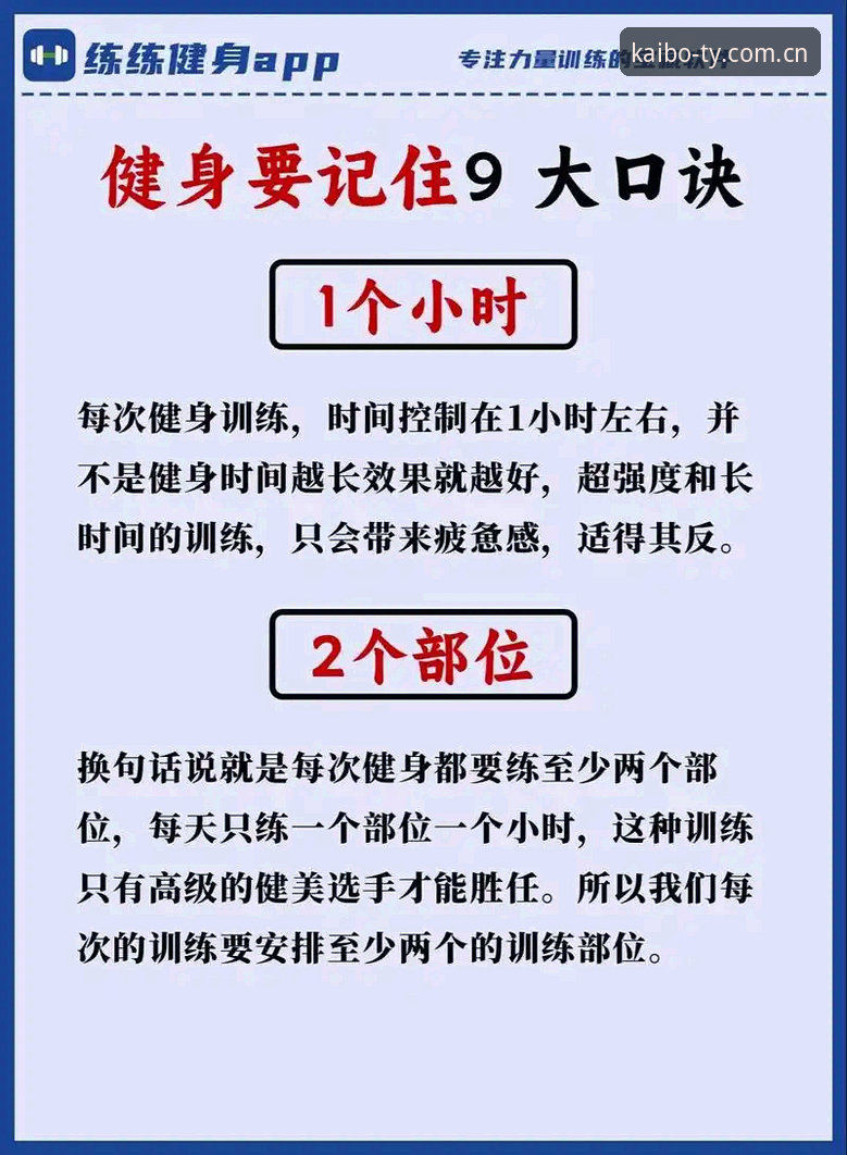 开博体育用户体验 新手必看:提升开博体育用户体验的实用技巧与必备知识