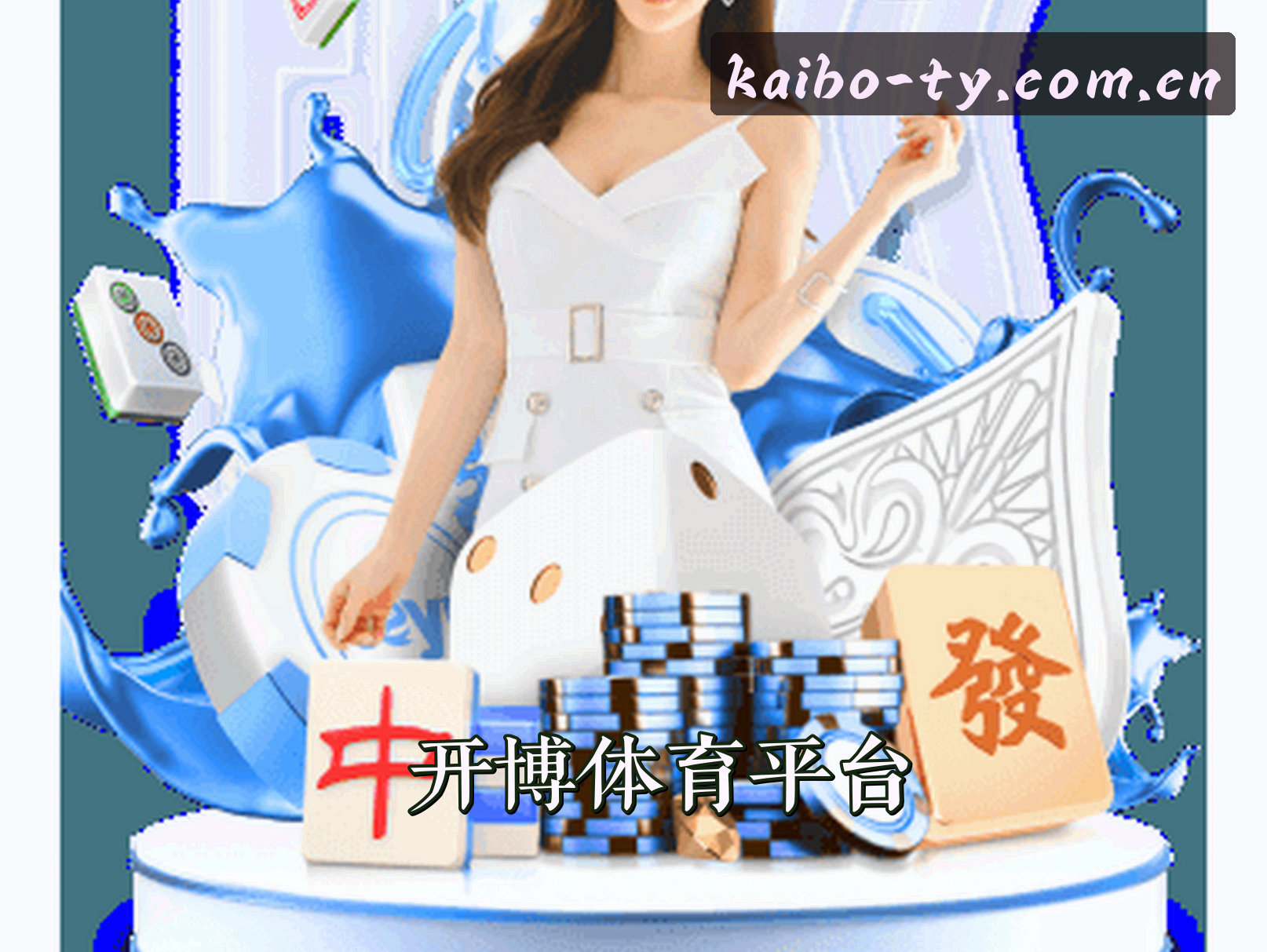 关于我们关于我们信息